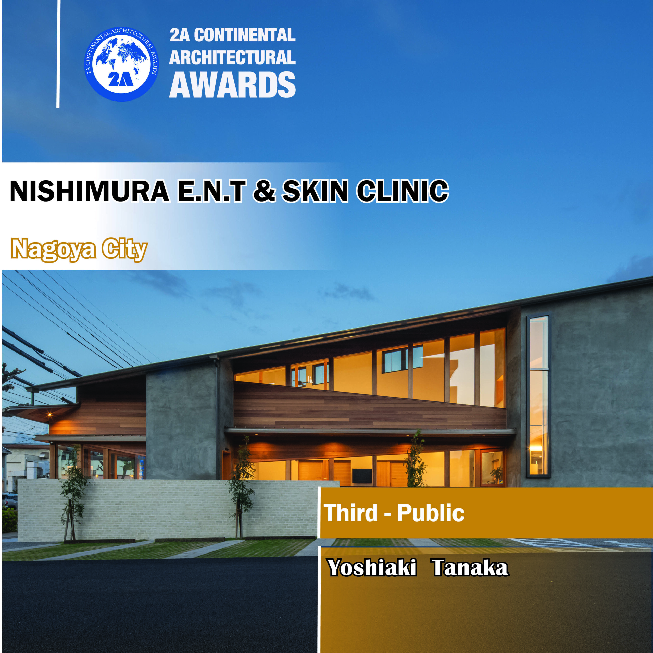 (Third – Public ) NISHIMURA E.N.T & SKIN CLINIC