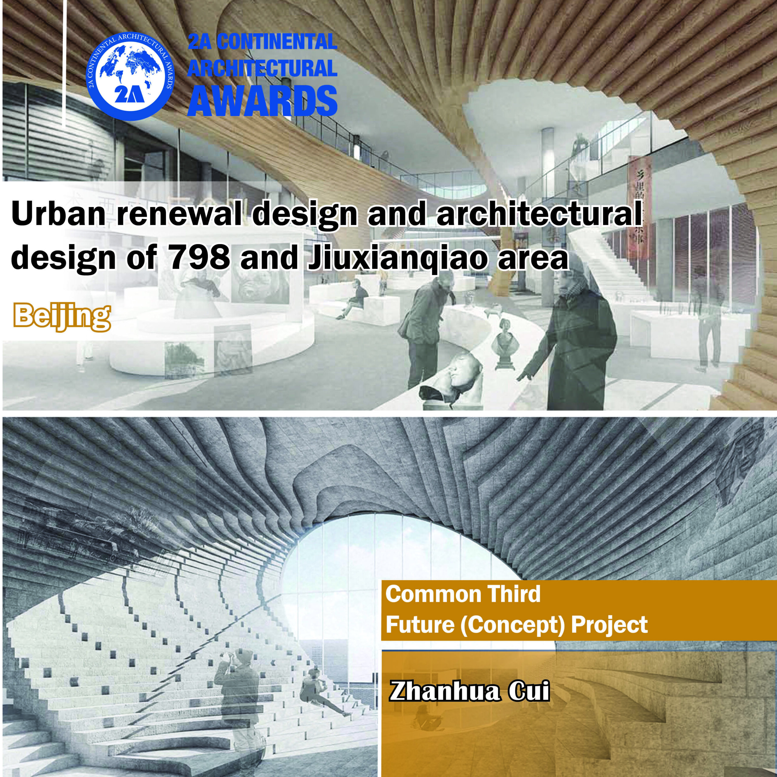 (Common Third – Future Project) Urban renewal design and architectural design of 798 and Jiuxianqiao area